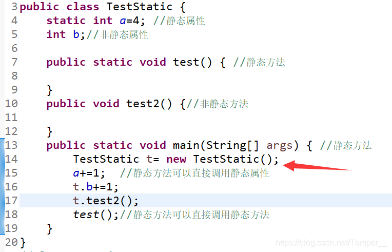 java非静态方法含有非静态参数怎么调用 非静态类调用静态方法_静态成员_02