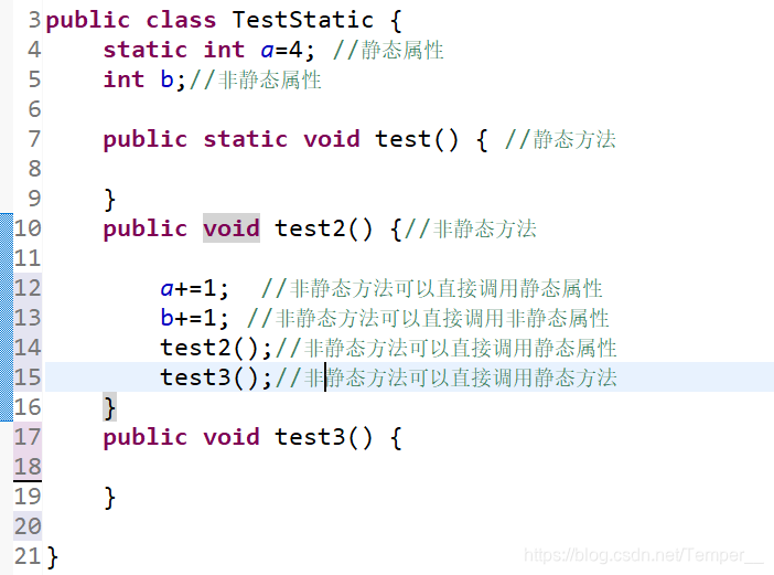 java非静态方法含有非静态参数怎么调用 非静态类调用静态方法_静态方法_03