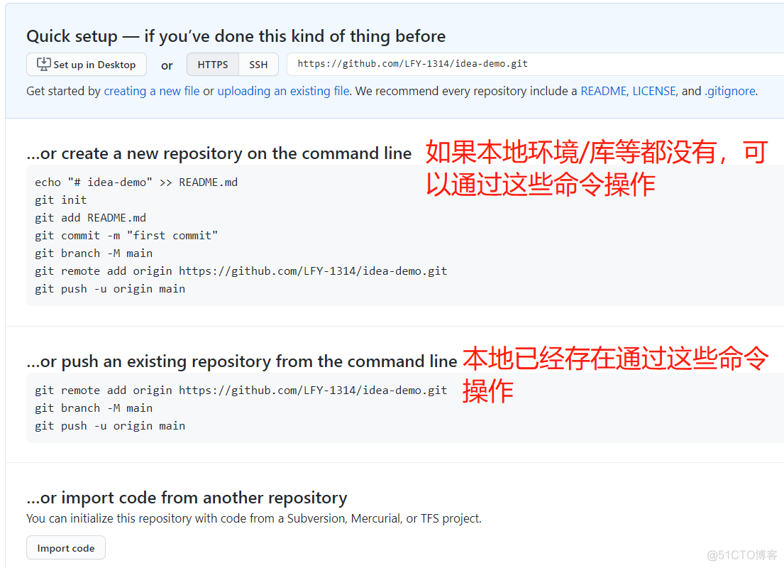 java 集成git git集成到idea_远程仓库_30