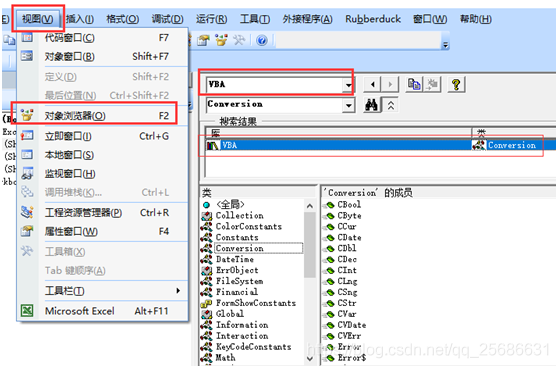 VBA 代码转 python vba转换器_字符串