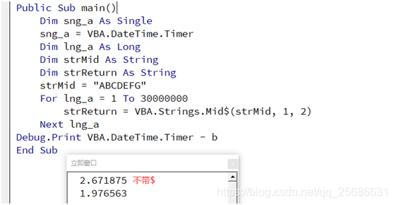 VBA 代码转 python vba转换器_字符串_09