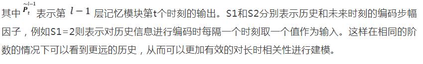 开源中文语音识别推荐 docker 部署 开源的语音识别_建模_11