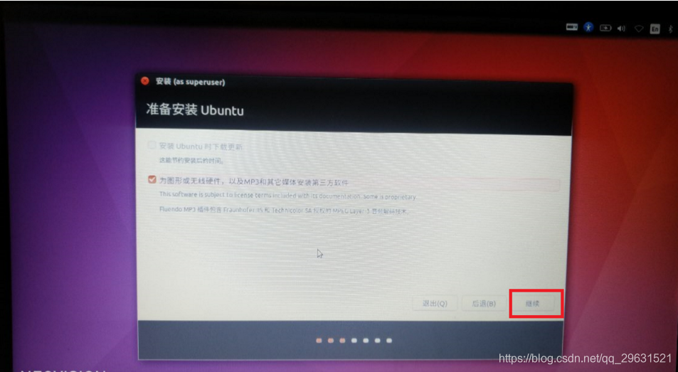 ubuntu 安装2个mysql 安装两个ubuntu_ubuntu 安装2个mysql_14