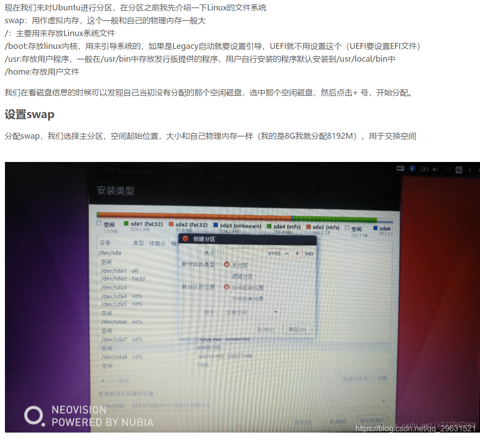 ubuntu 安装2个mysql 安装两个ubuntu_ubuntu 安装2个mysql_16