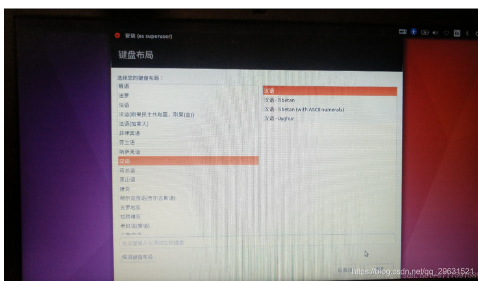 ubuntu 安装2个mysql 安装两个ubuntu_启动方式_23