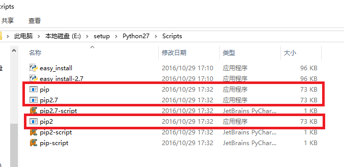 Python中且用什么 且 python_Python中且用什么_03