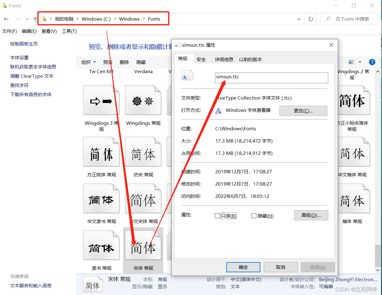 opencv显示中文汉字python opencv识别中文_opencv显示中文汉字python