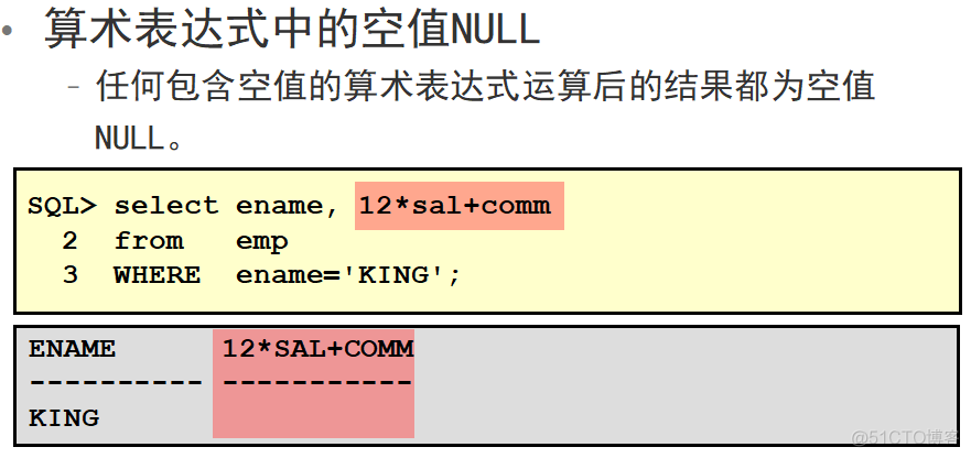 mysql查询结果结构化保存 数据库结构化查询语句_SQL_09