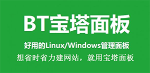 宝塔如何给docker项目配置域名 宝塔如何配置https_宝塔如何给docker项目配置域名