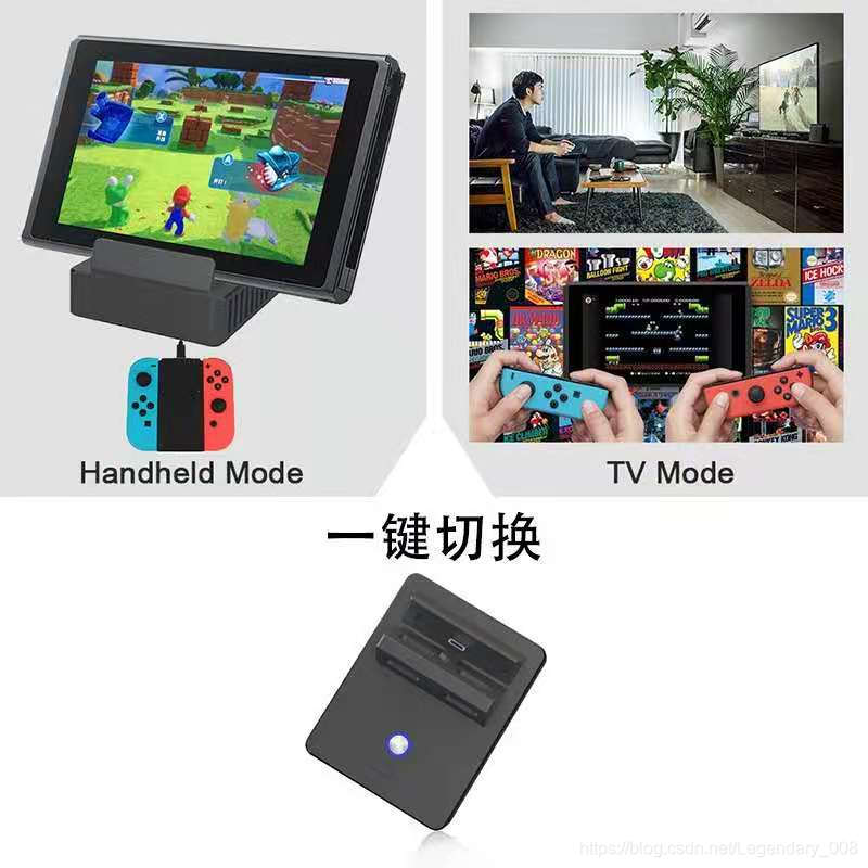 Android Switch 变形 switch机身变形_任天堂Switch