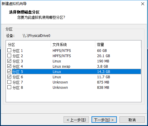 虚拟机可以二次虚拟化吗 虚拟机可以装双系统吗_双系统_14