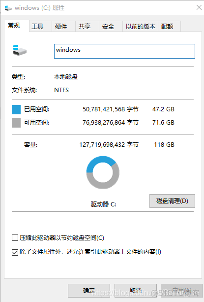 多台redis setnx 多台电脑如何共享文件_windows共享_03