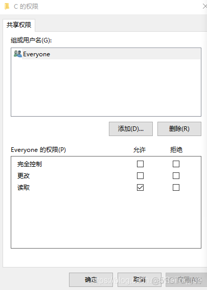 多台redis setnx 多台电脑如何共享文件_多台redis setnx_06