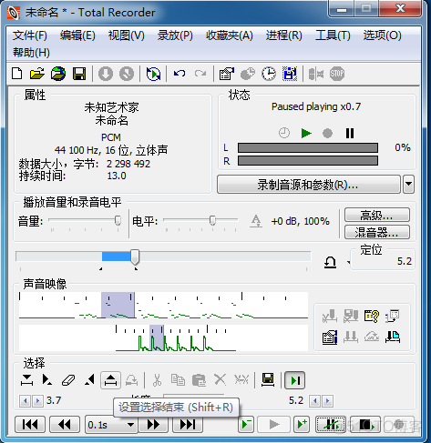 android 不录制扬声器声音 手机录制扬声器的声音_选项卡_09