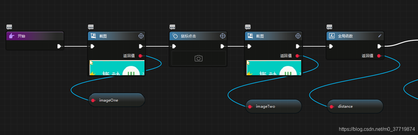 滑块验证码图片缺口识别java uipath滑块验证码_验证码_02