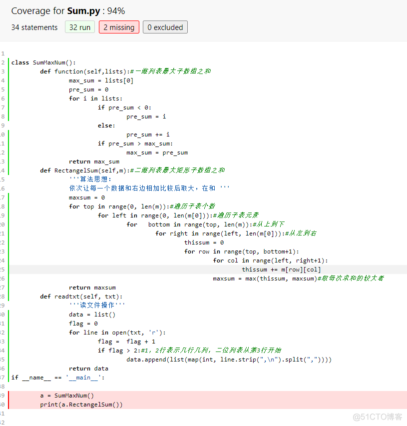 pytorch二维张量如何每行取出一个元素 pycharm二维数组_html_13