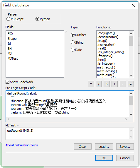 ArcGIS 字段计算器 python 脚本 arcgis字段计算器vb脚本_取整_03