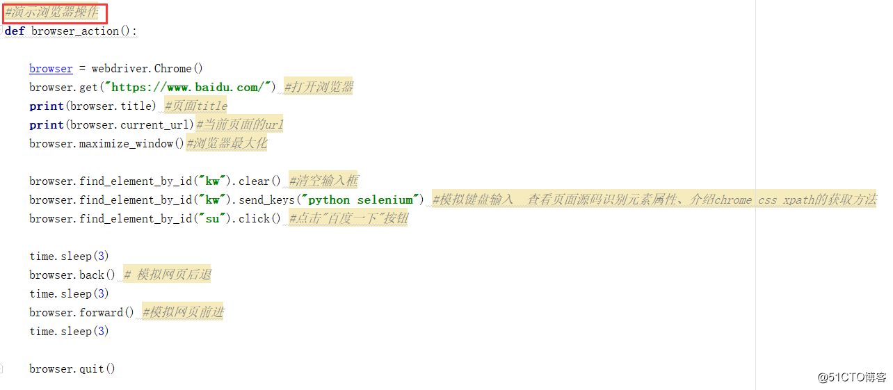 python模拟键鼠库 python selenium模拟键盘_ui