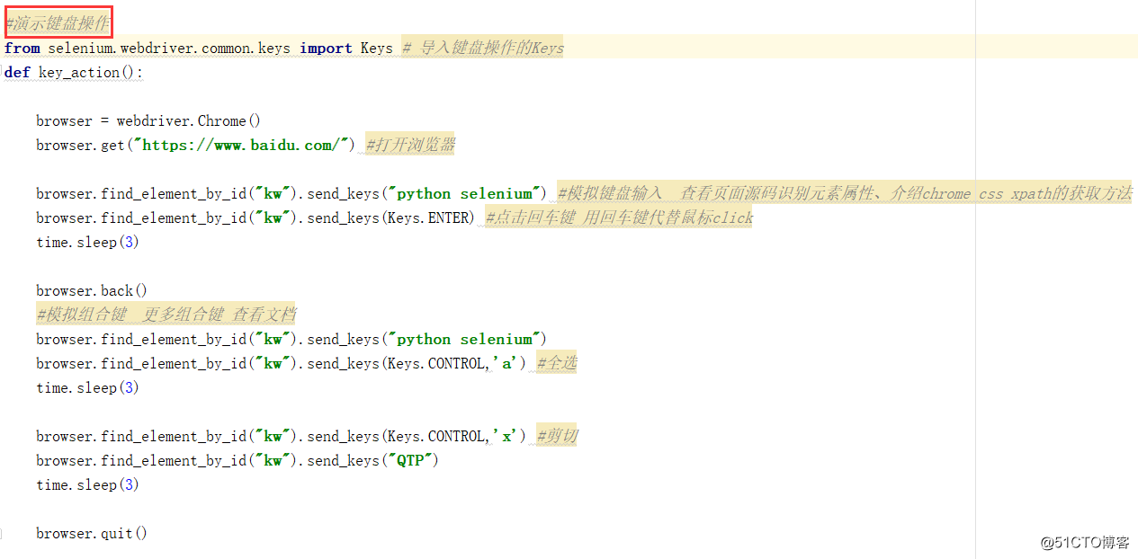 python模拟键鼠库 python selenium模拟键盘_python_02