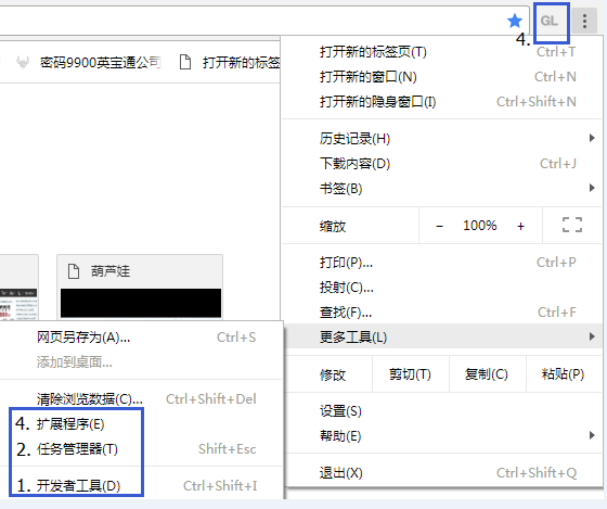 Android 内置app android 内置google chrome_H5