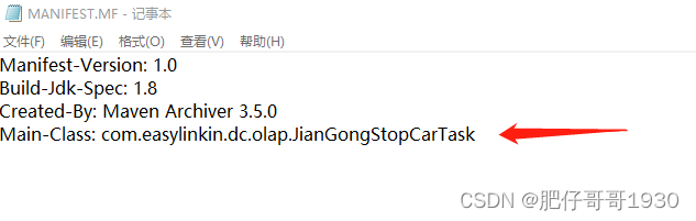 flink on yarn指定第三方jar包 flink 打包jar_spring集成Flink_02