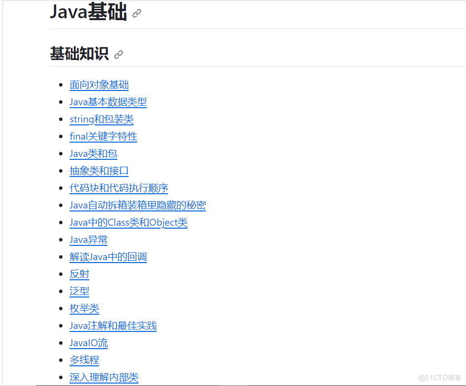 请查收这份 6.3k Star 的 Java 攻城狮学习指南！_Java