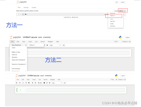 Anaconda怎么用数据分析 anaconda数据分析教程_数据分析_05