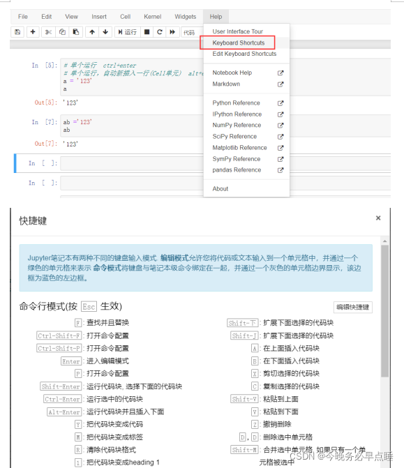 Anaconda怎么用数据分析 anaconda数据分析教程_python_07