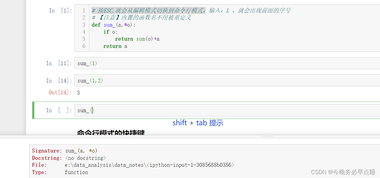 Anaconda怎么用数据分析 anaconda数据分析教程_python_10