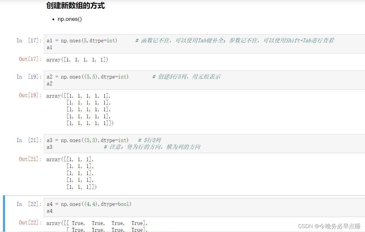 Anaconda怎么用数据分析 anaconda数据分析教程_python_15