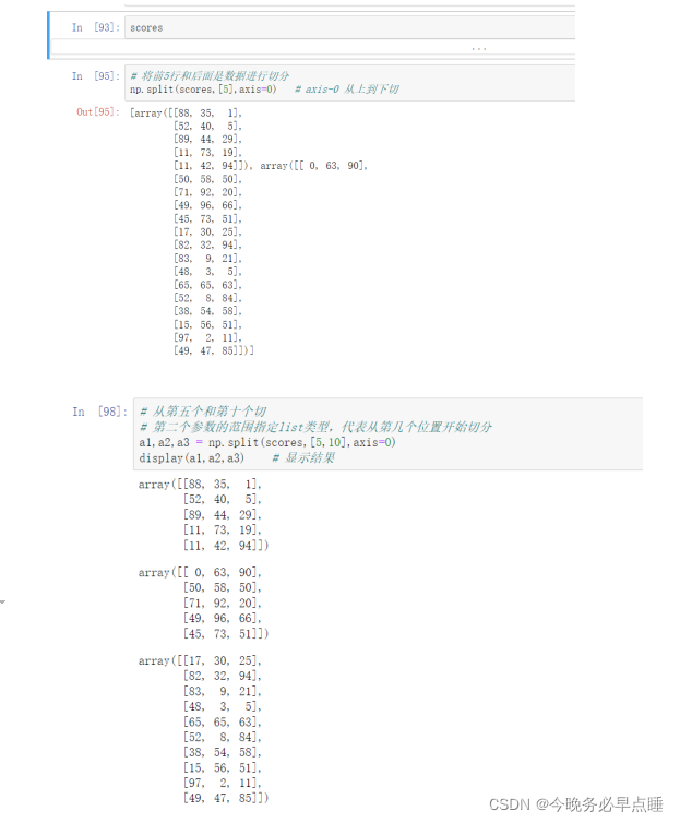 Anaconda怎么用数据分析 anaconda数据分析教程_数据分析_34