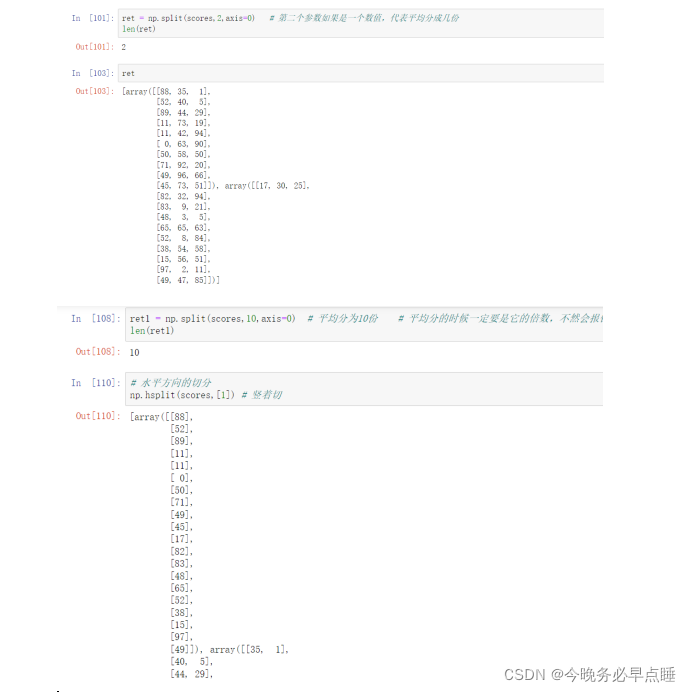 Anaconda怎么用数据分析 anaconda数据分析教程_代码块_35