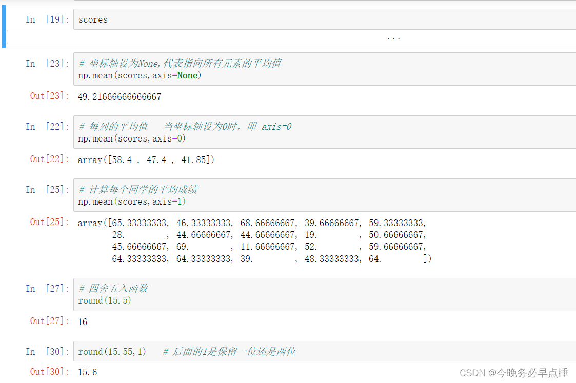 Anaconda怎么用数据分析 anaconda数据分析教程_矩阵_39