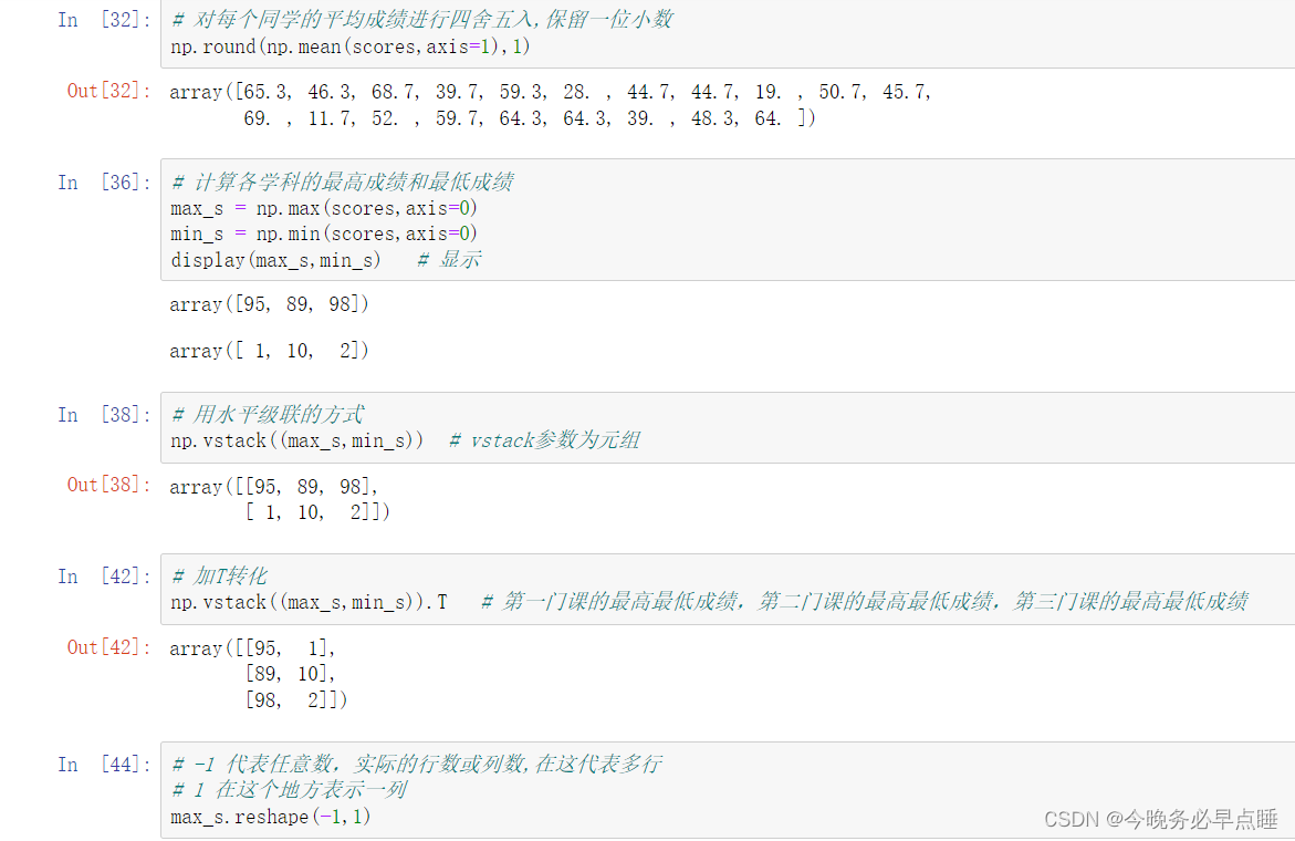 Anaconda怎么用数据分析 anaconda数据分析教程_代码块_40