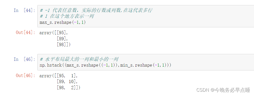 Anaconda怎么用数据分析 anaconda数据分析教程_python_41