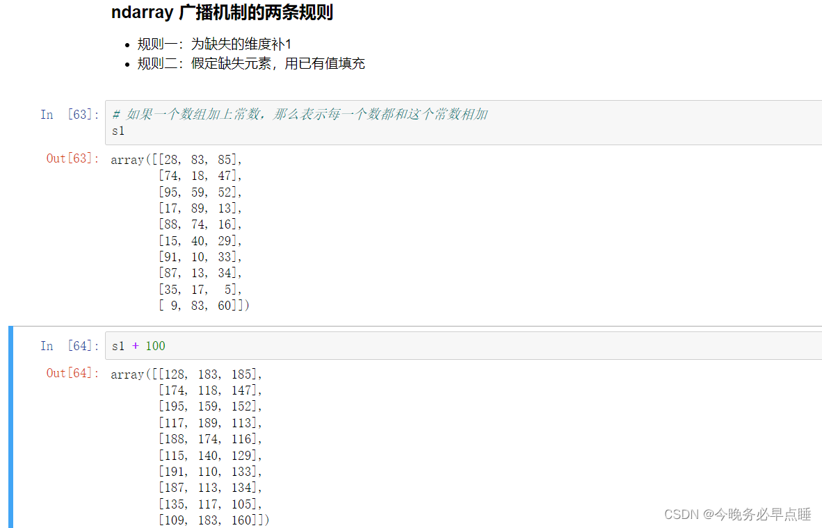 Anaconda怎么用数据分析 anaconda数据分析教程_矩阵_44