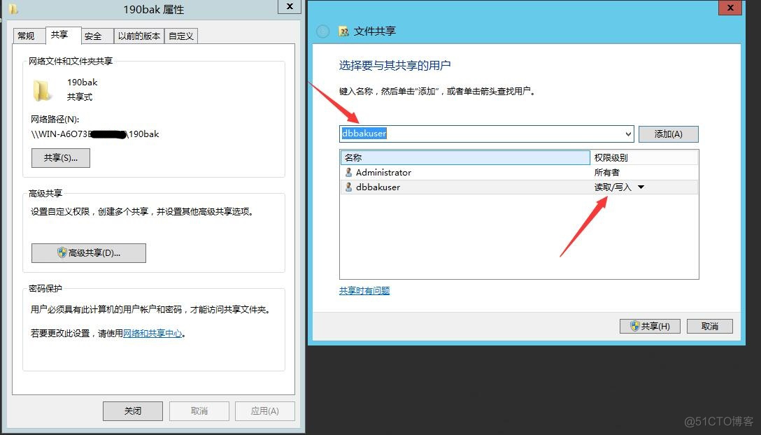 sql server 跨服务器备份数据库 sqlserver异地备份_Server_02