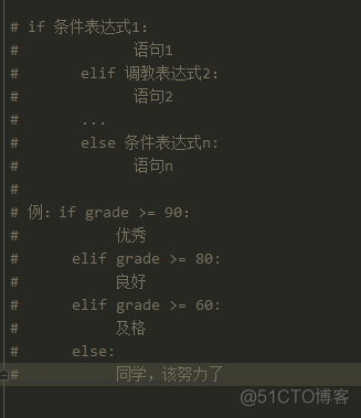 m与n的数学计算 python代码 python m与n的五种运算_for循环_06