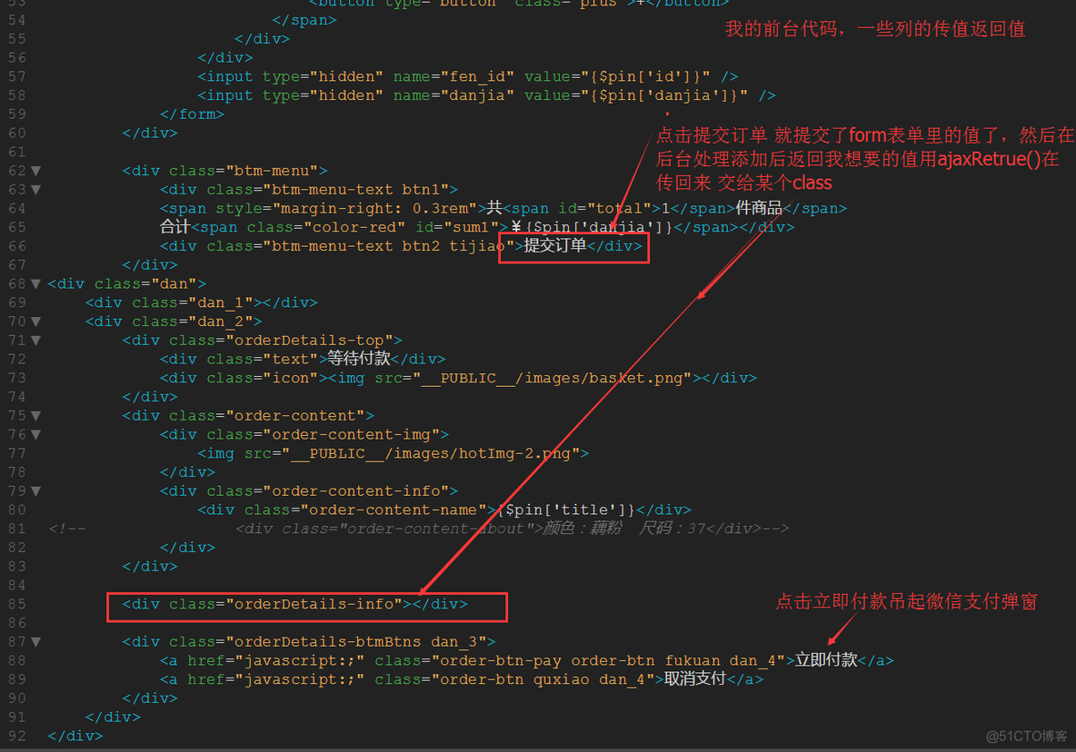 java 公众号退款 公众号付费退款_json_08