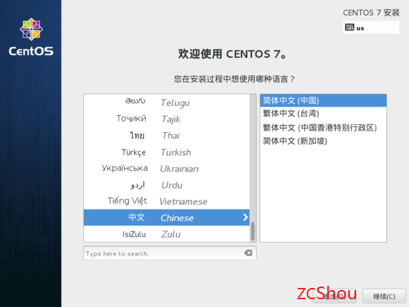 centos的宿主系统可以跑windows系统的docker容器吗 centos可以装windows吗_重启_05