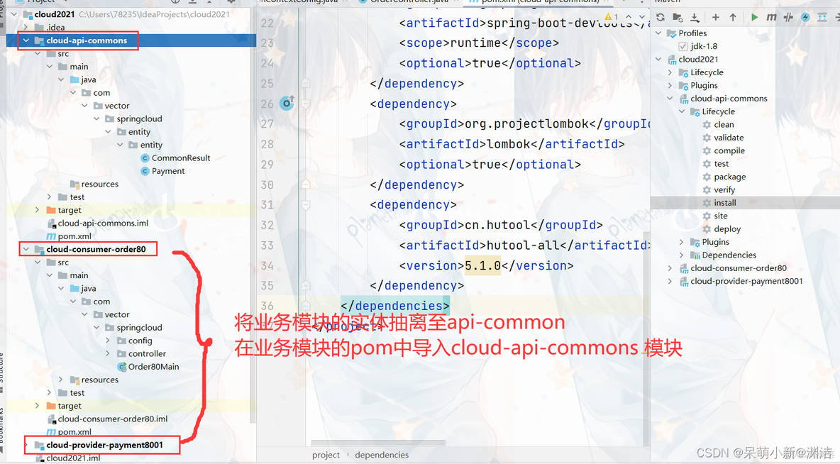 宝兰德中间件怎么替换redis 宝兰德中间件搭建_spring_14