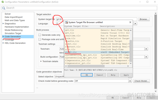 simulink 生成java包 simulink 代码生成 路径_stm32_09