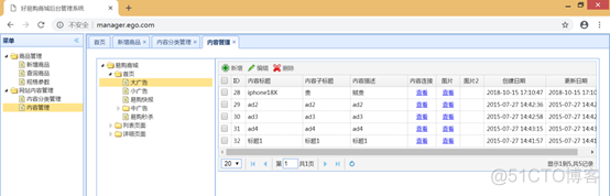 java面试问你电商项目的难点是什么 电商项目_搜索_08