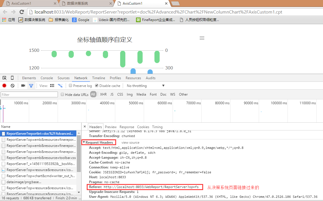 java防盗链指定域名 java防盗链实现_web.xml