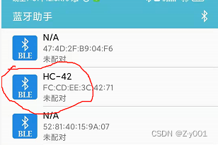 arduino 和python 用蓝牙传输数据 arduino与蓝牙模块连接_stm32_04