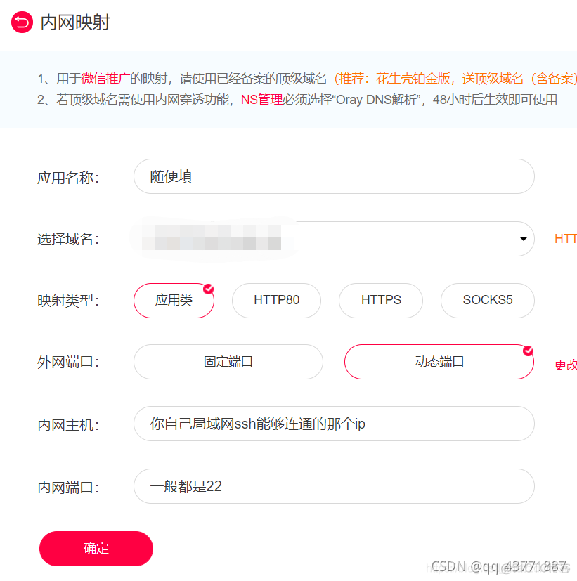 不在一个局域网怎么连接mysql 不在同一个局域网_服务器_08