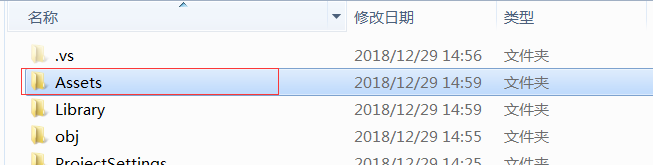 unity AndroidManifest 存取权限 unity安卓读取文件_FileStream_03