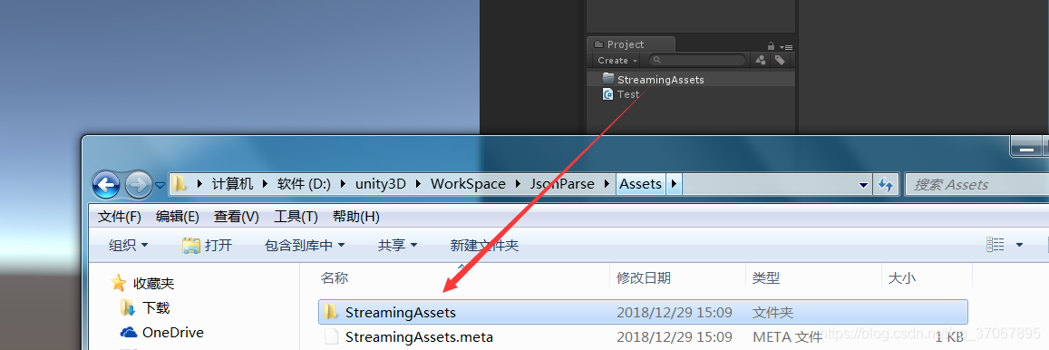 unity AndroidManifest 存取权限 unity安卓读取文件_软件编程_04