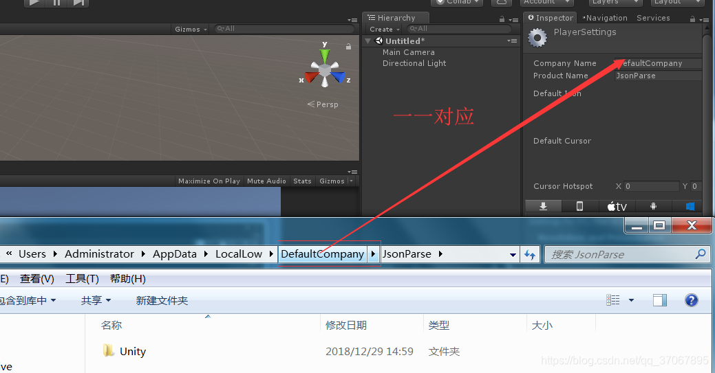 unity AndroidManifest 存取权限 unity安卓读取文件_FileStream_06