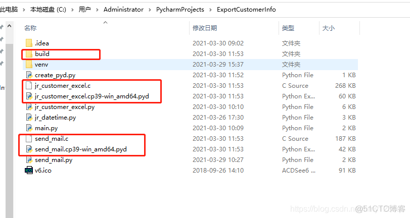 python3反编译exe文件 python生成的exe反编译_python3反编译exe文件_13